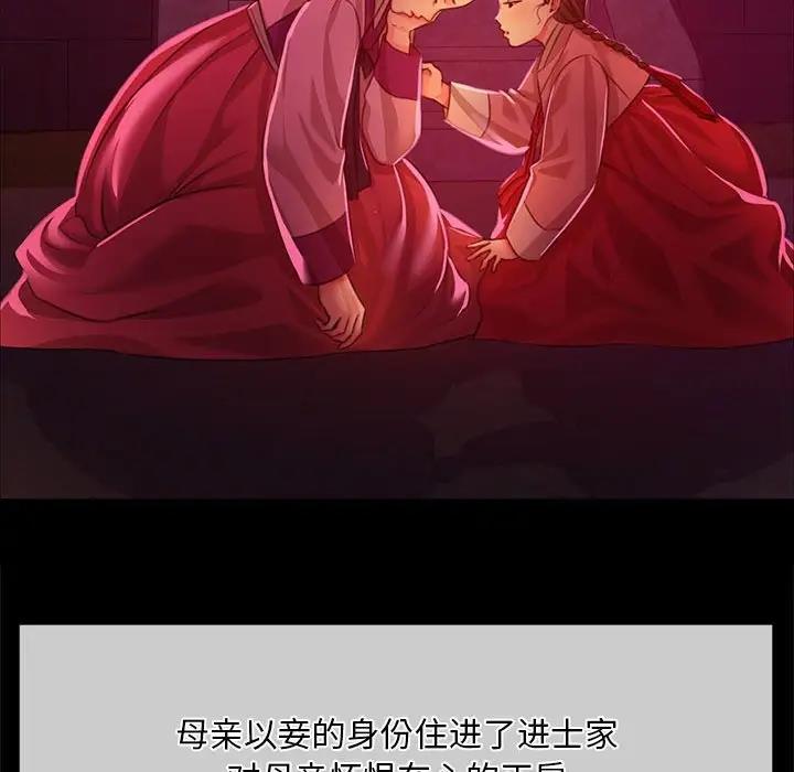 108P - 小姐