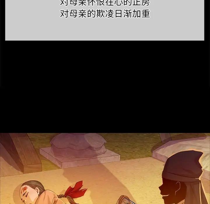 109P - 小姐