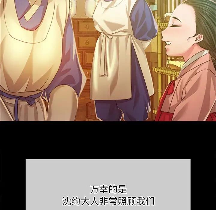 114P - 小姐
