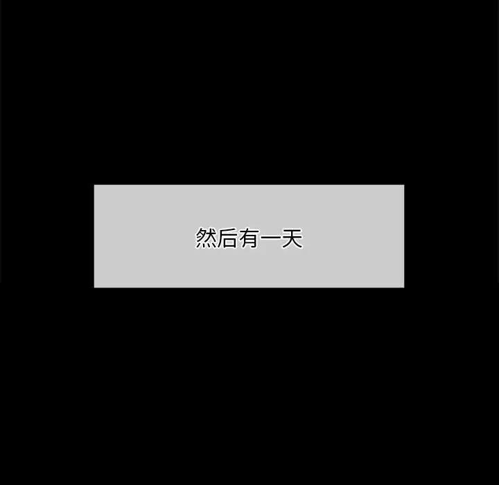 117P - 小姐