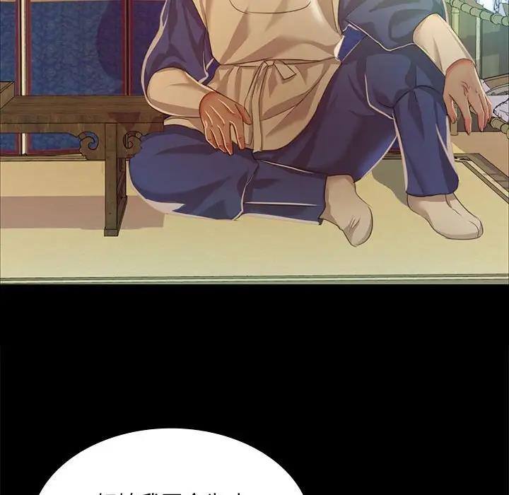 119P - 小姐