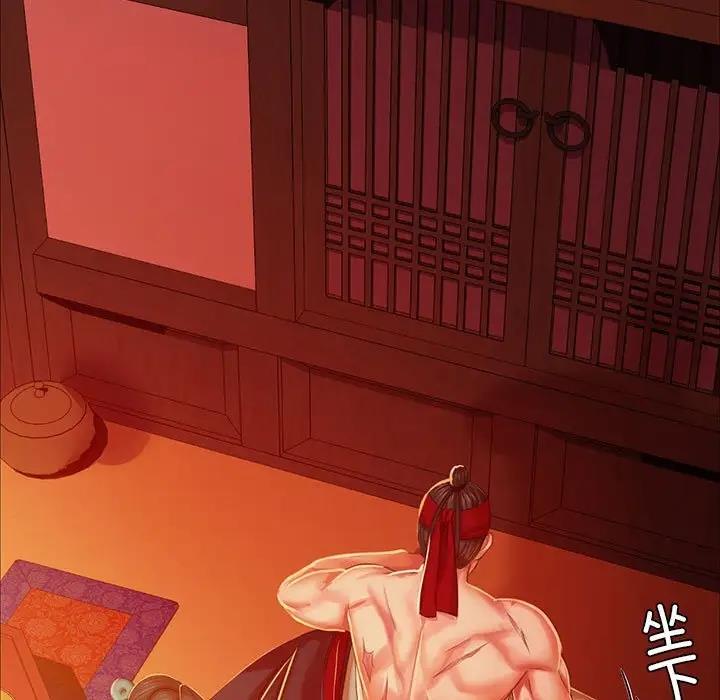 11P - 小姐