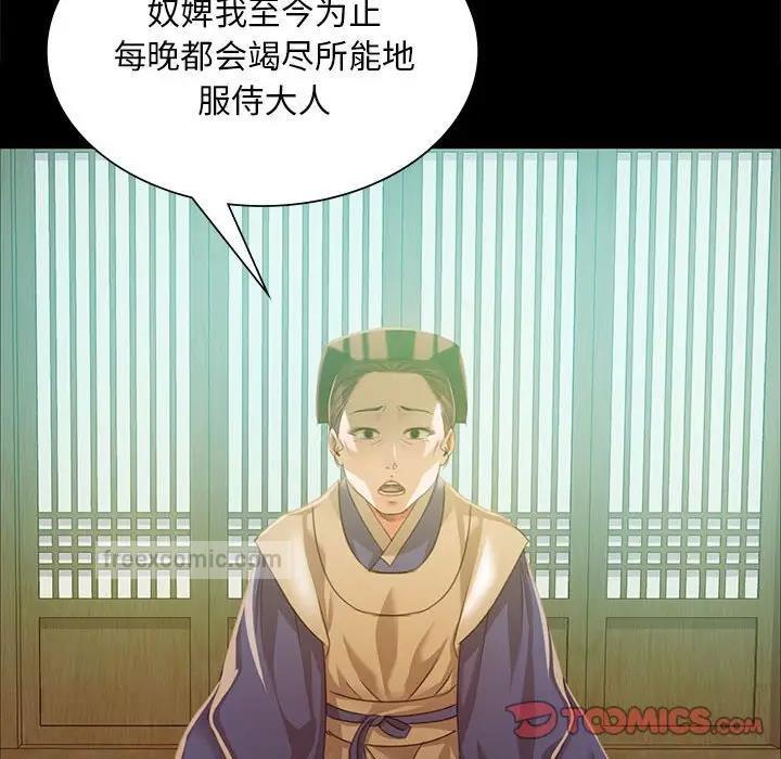 120P - 小姐