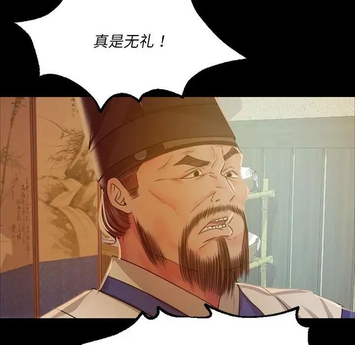 122P - 小姐