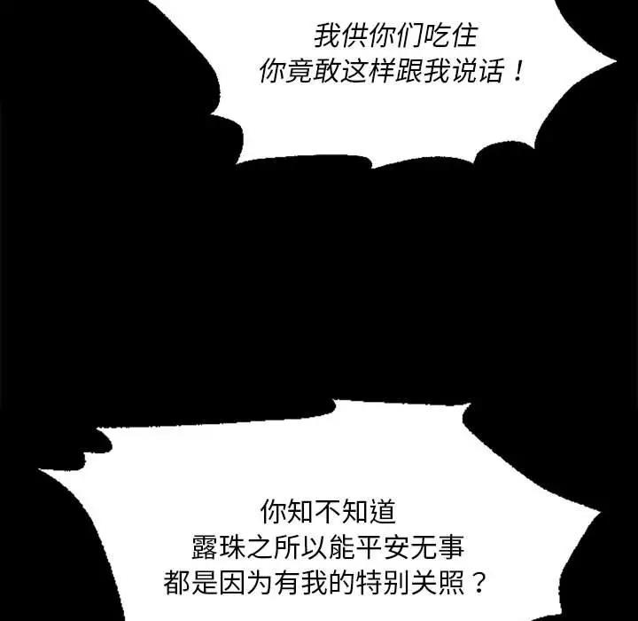 123P - 小姐