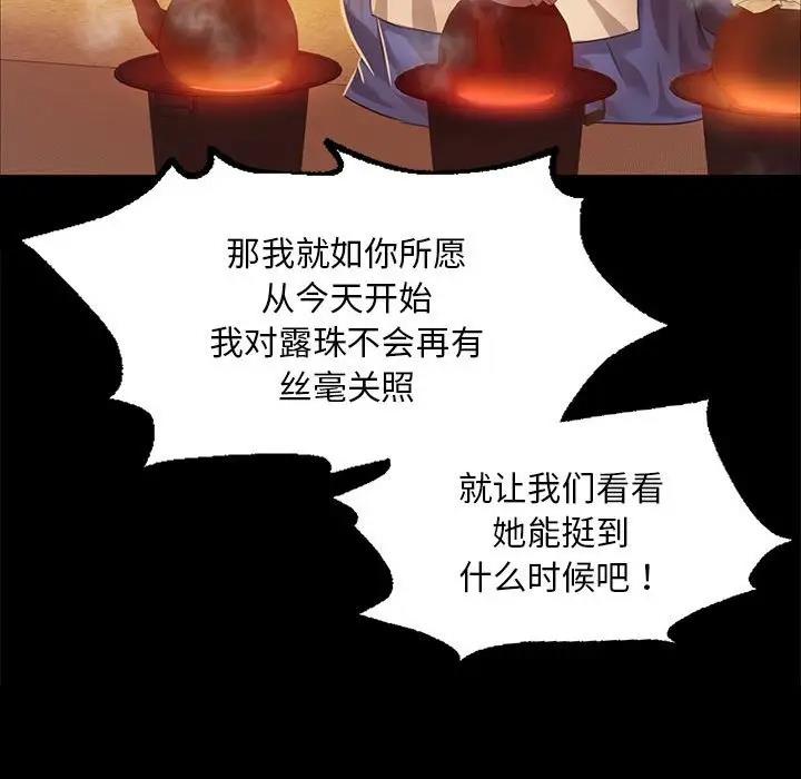 125P - 小姐