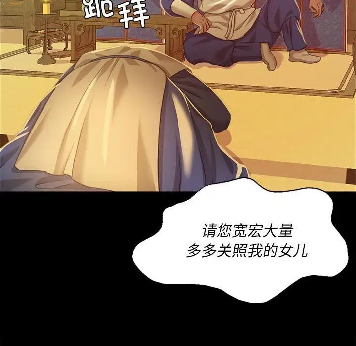 127P - 小姐