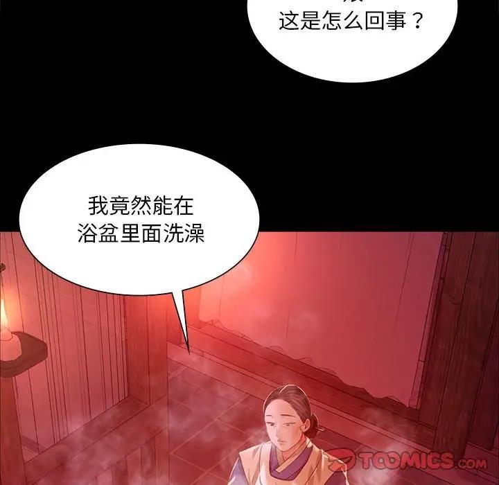 129P - 小姐