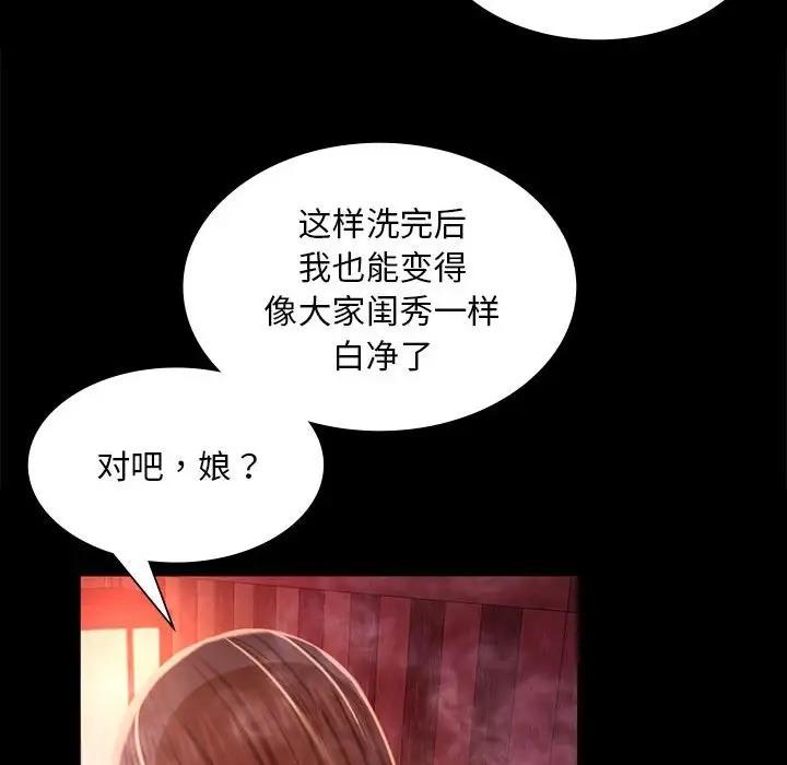 131P - 小姐