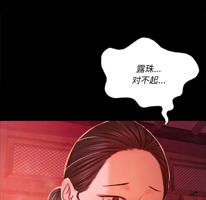 134P - 小姐