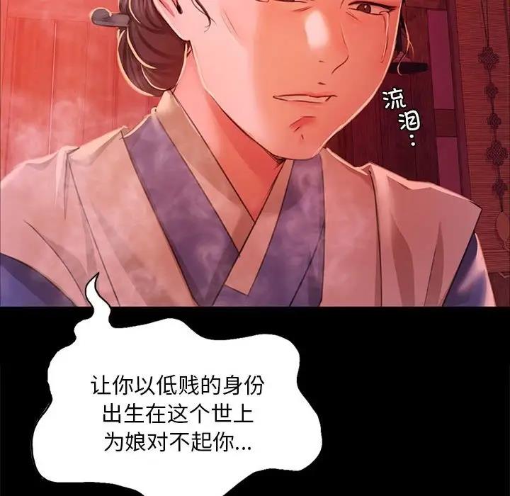 135P - 小姐