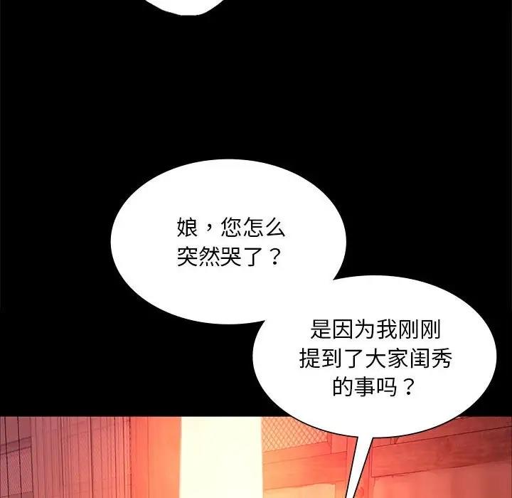 136P - 小姐