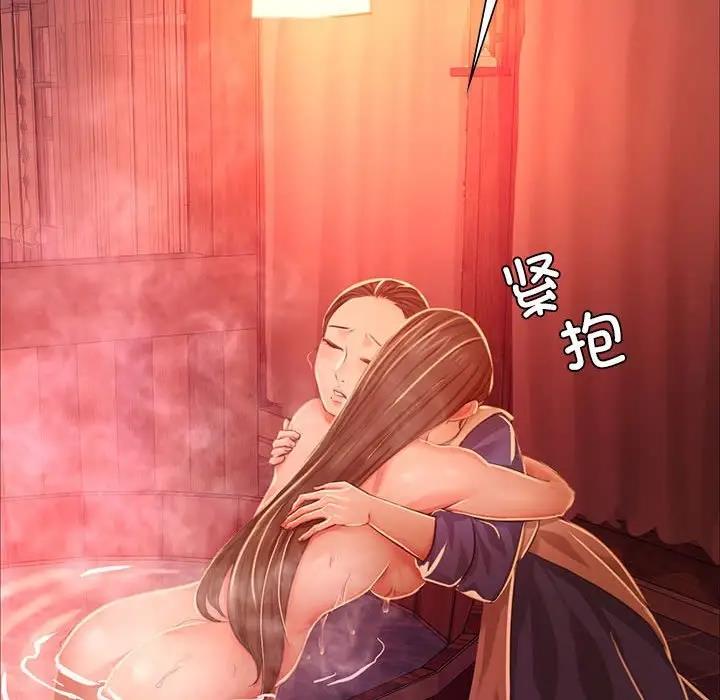 137P - 小姐