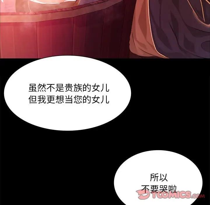 138P - 小姐