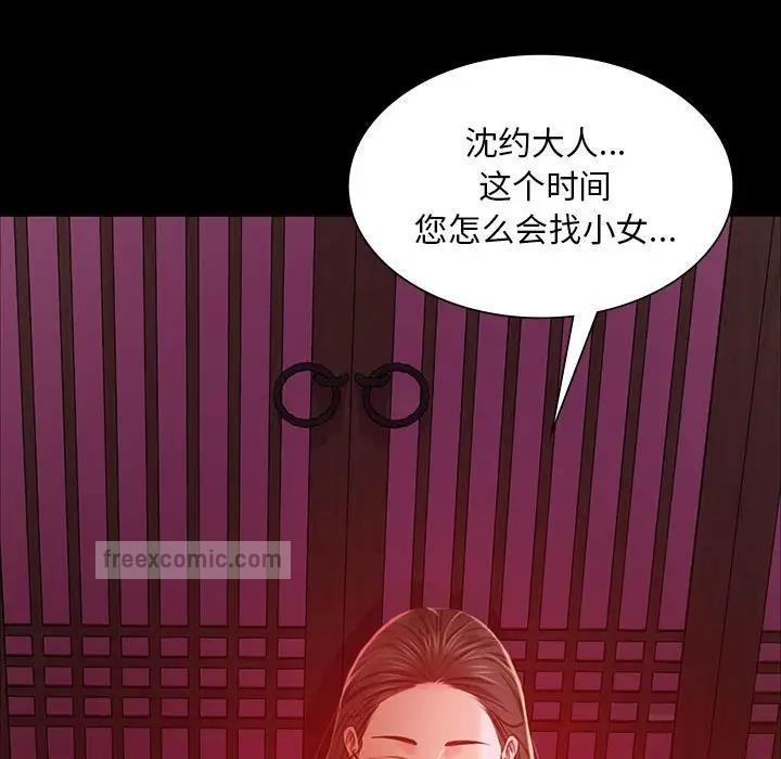 140P - 小姐