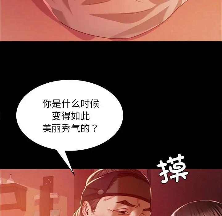 142P - 小姐