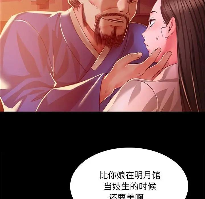 143P - 小姐