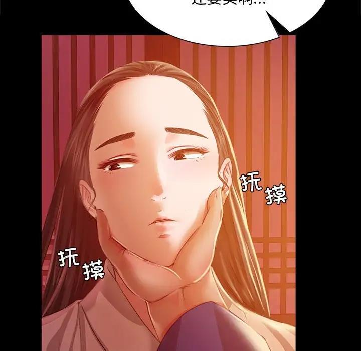 144P - 小姐