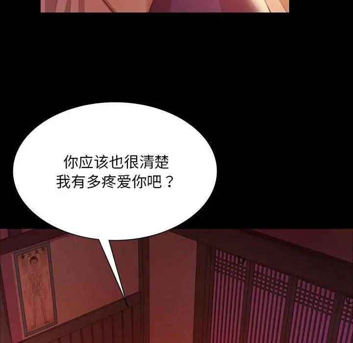 145P - 小姐