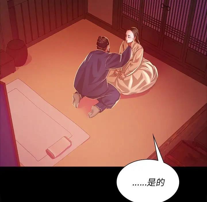 146P - 小姐