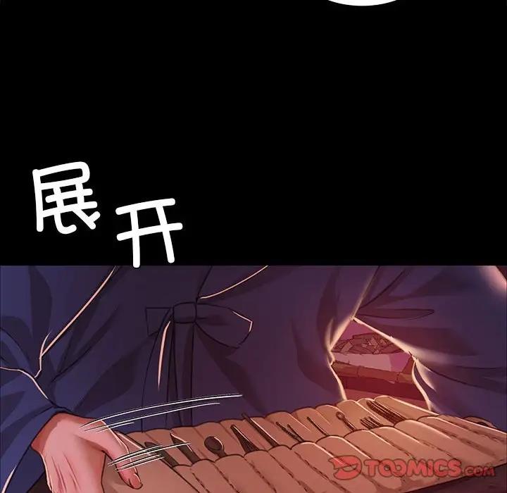 147P - 小姐