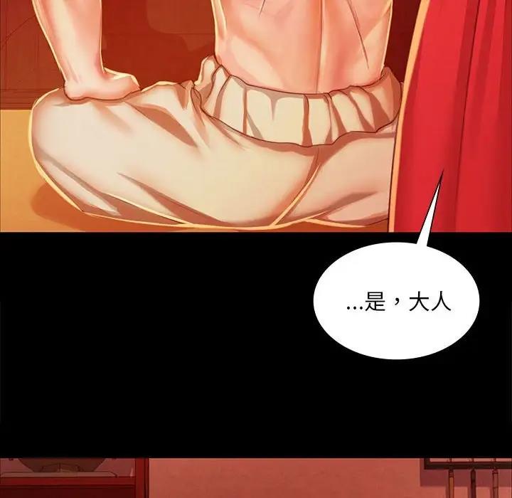 14P - 小姐
