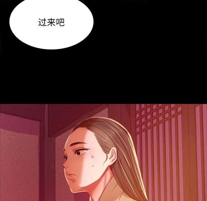 150P - 小姐