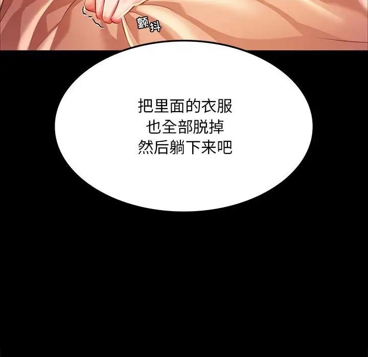 152P - 小姐