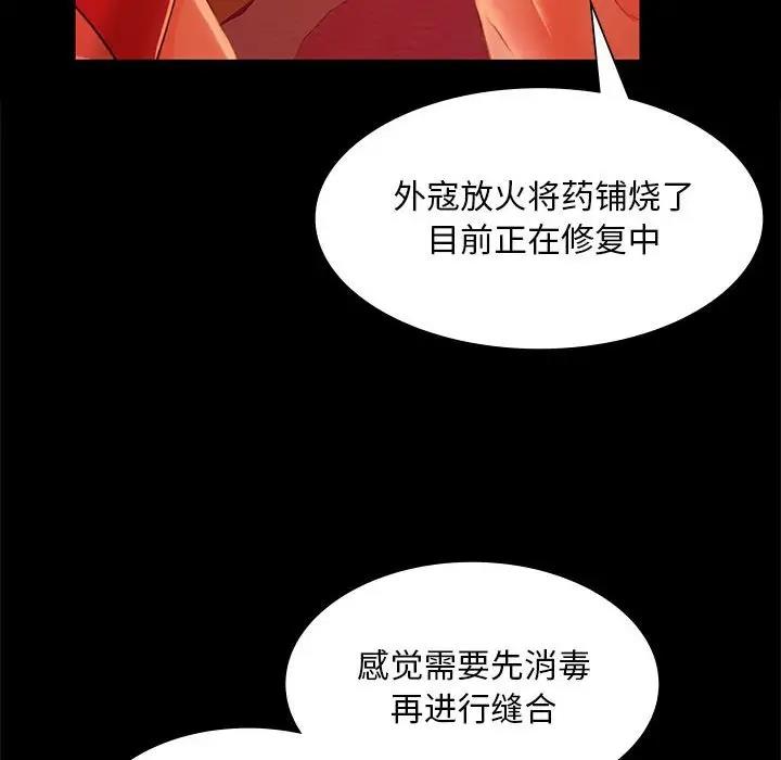 18P - 小姐