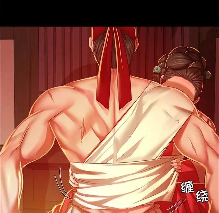 25P - 小姐