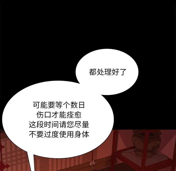 28P - 小姐