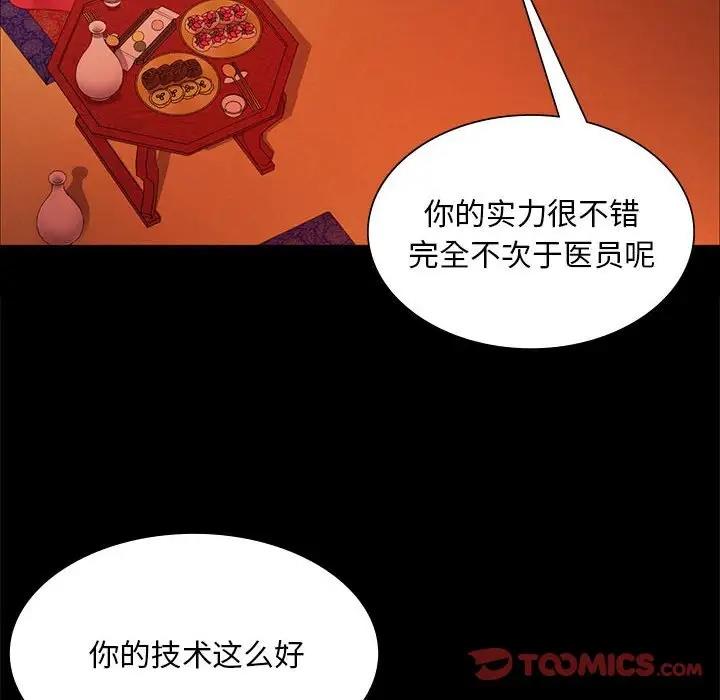 30P - 小姐