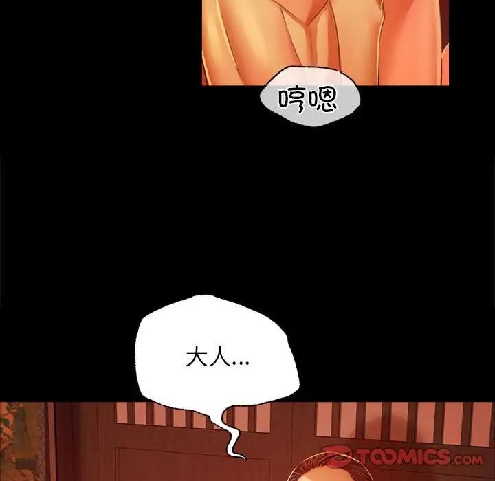 39P - 小姐