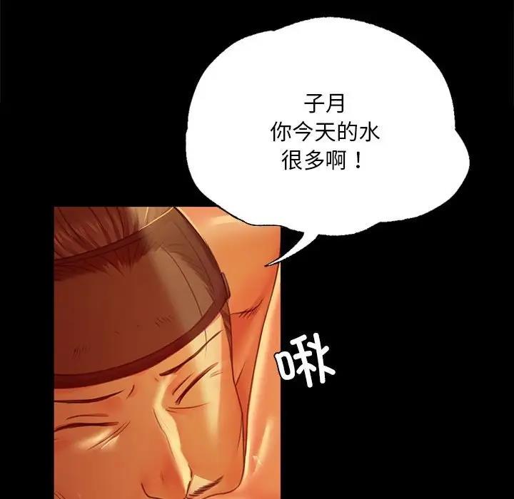 45P - 小姐