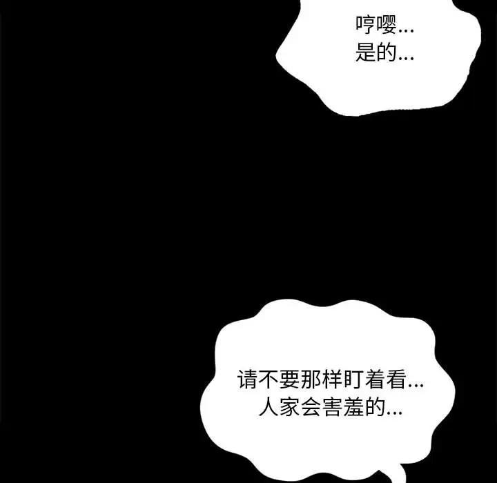 52P - 小姐