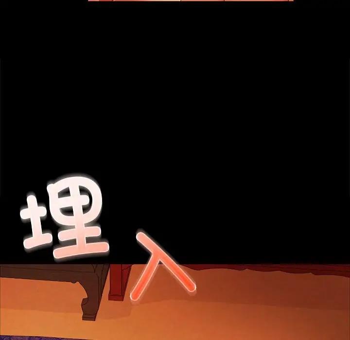 54P - 小姐