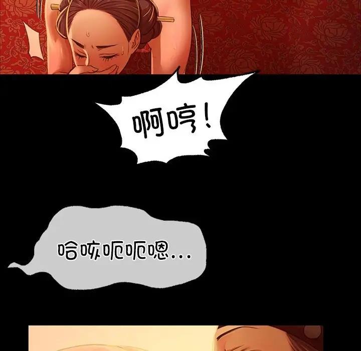 56P - 小姐