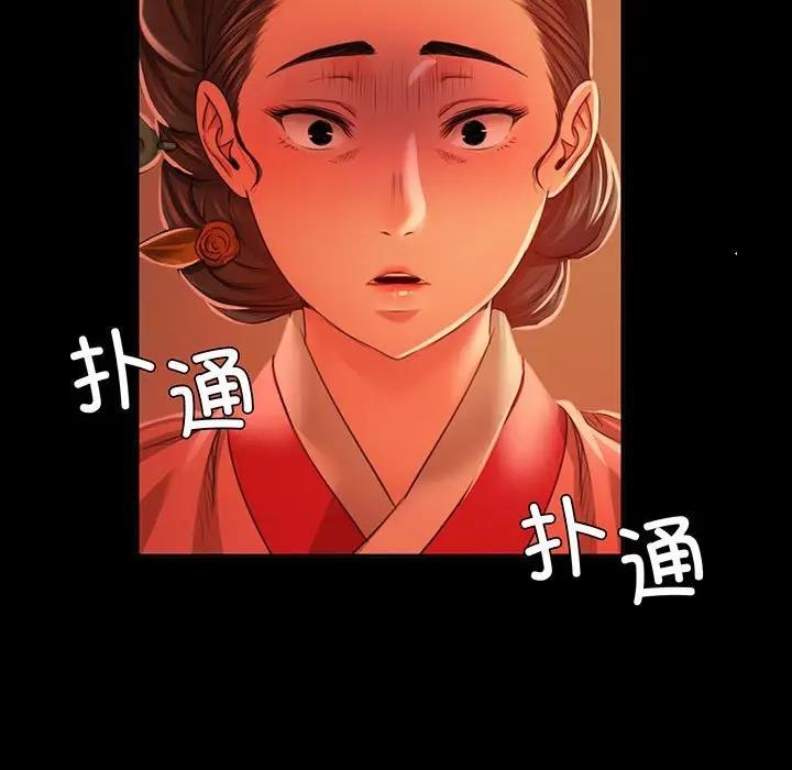 5P - 小姐