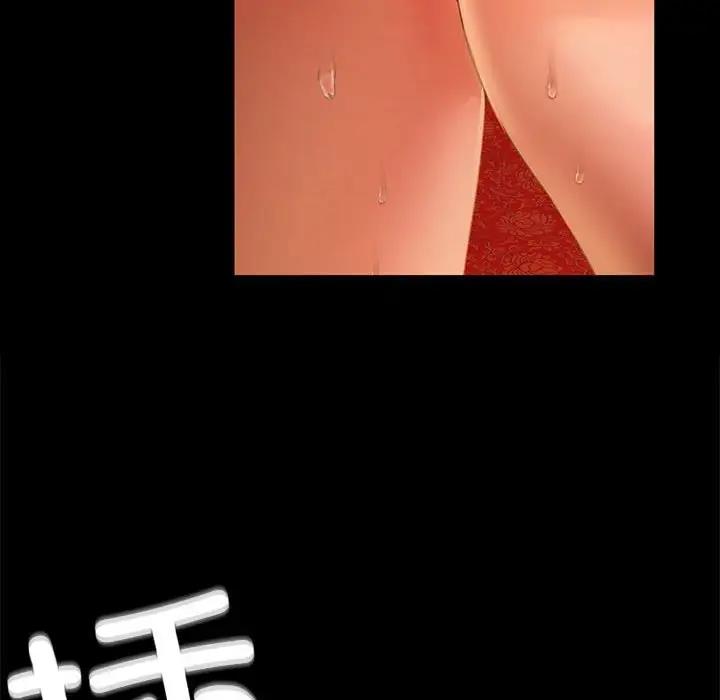 63P - 小姐