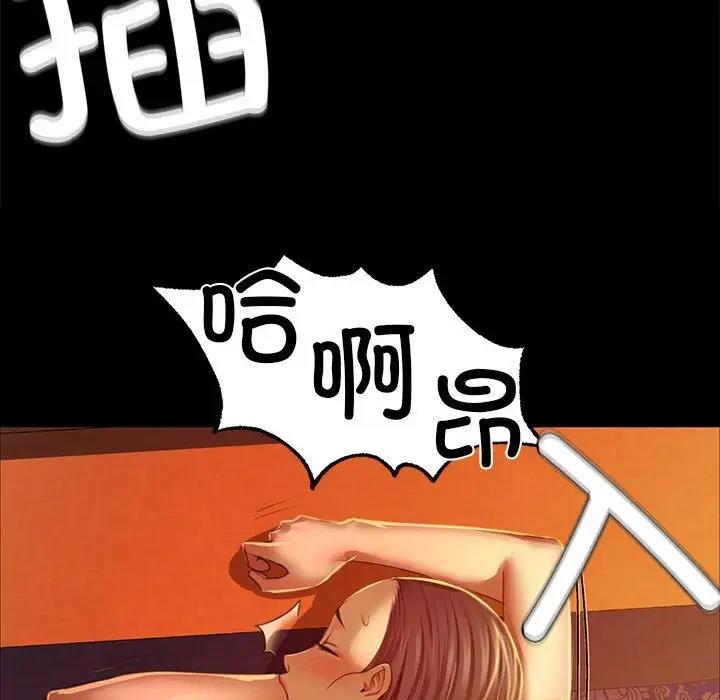 64P - 小姐