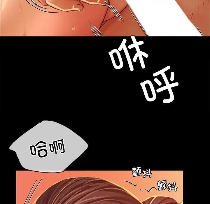 71P - 小姐