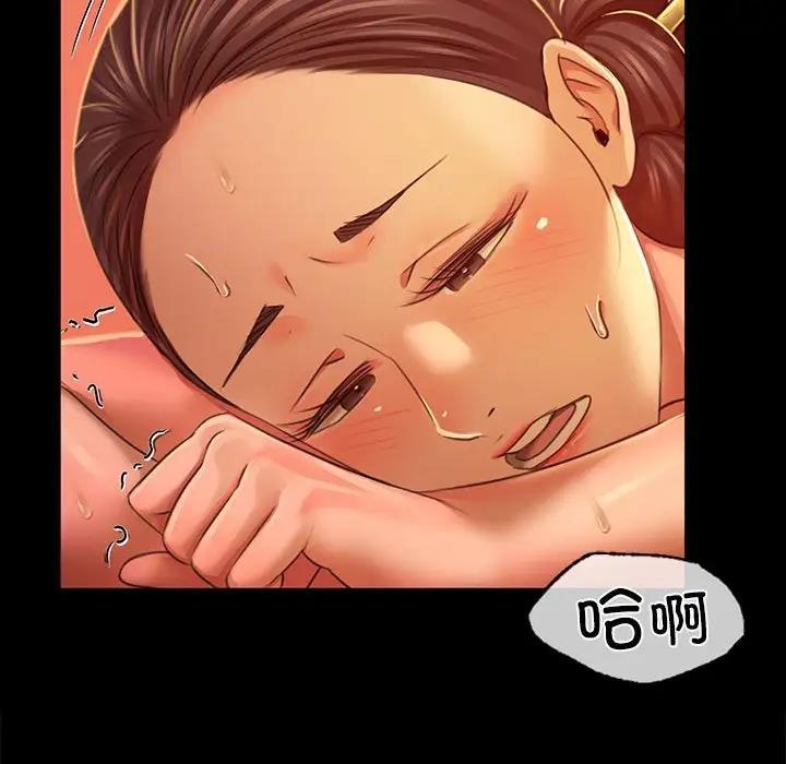 72P - 小姐