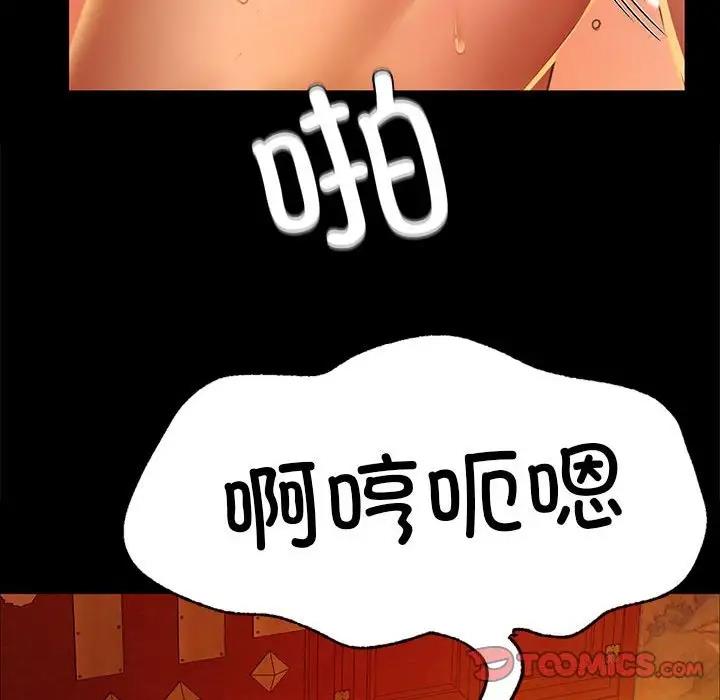 75P - 小姐