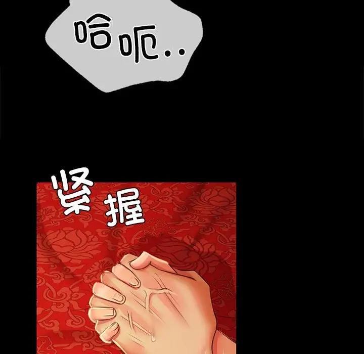 79P - 小姐