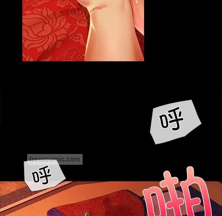 80P - 小姐