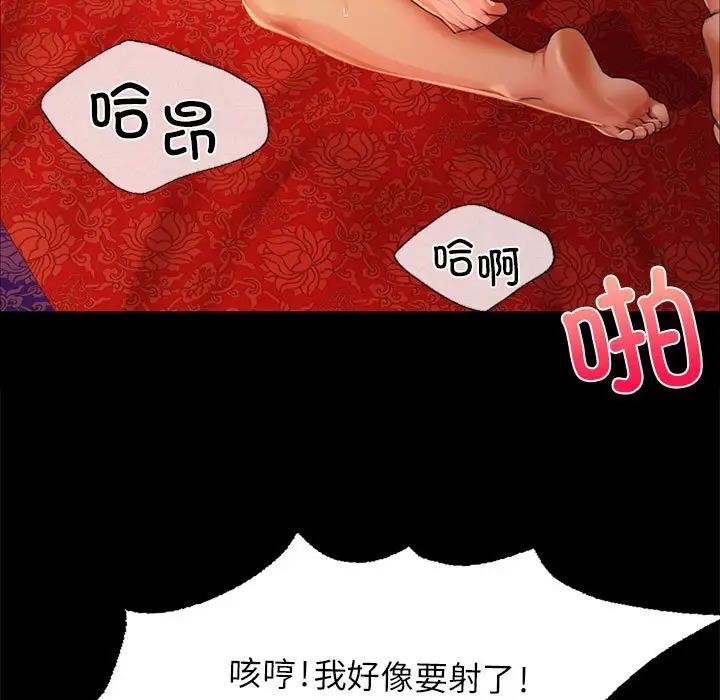 82P - 小姐