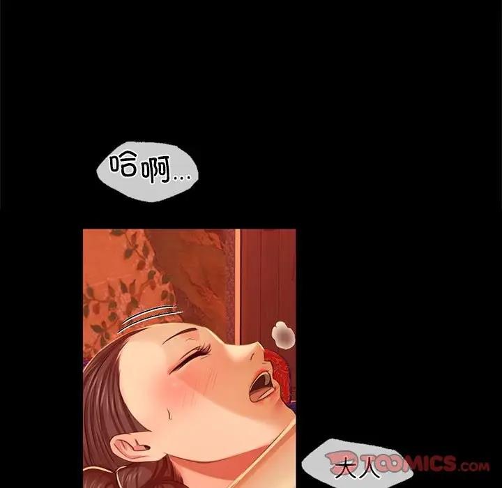 84P - 小姐