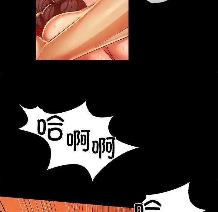 85P - 小姐
