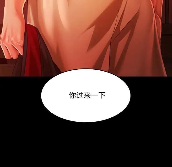 8P - 小姐