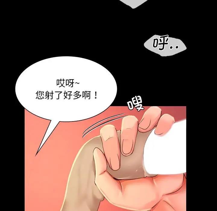 90P - 小姐